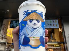 -茶百道(四季青店)