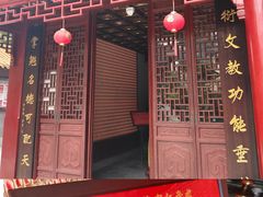 -钦赐仰殿道观