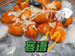 -客语-客家菜(石岐店)