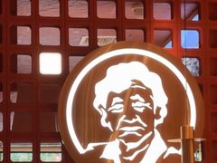 -西塔老太太泥炉烤肉(亚运村店)