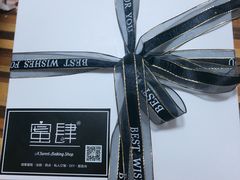-蜜肆动物奶油蛋糕·个性定制·下午茶甜品