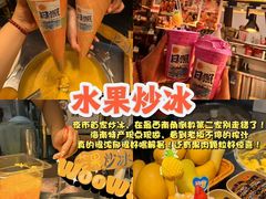 -大学城夜市