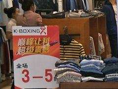 -永辉超市(鲁谷店)
