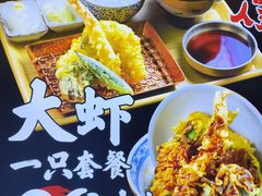 -天妇罗内顺田(罗湖店)