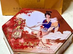 -杏花樓(福州路总店)