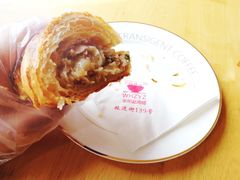 牛角包烧麦-不正咖啡(万达尊店)