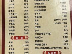 -阿九食店(南湾南路店)