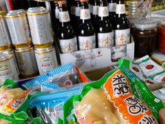 -赵府街副食店