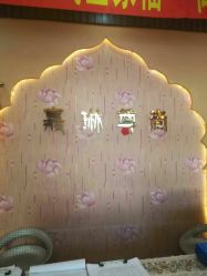 -归真美学颜究中心