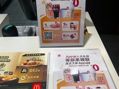 -麦当劳(百联西郊购物中心店)