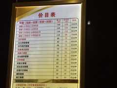 -郑远元修脚(成寿寺店)