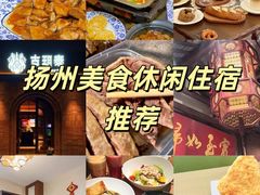 -陈记菜馆·非遗淮扬菜(东关街教场店)