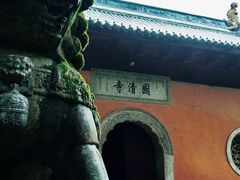 -天台山景区