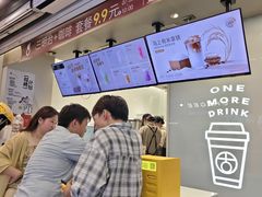 -古茗(慈溪龙兴街店)