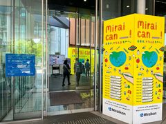 -日本科学未来馆