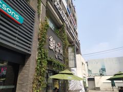 -鲜芋仙(徐州彭城一号店)