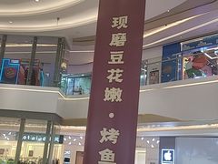 -布吉佳兆业广场