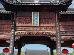 -朱仙镇启封故园景区