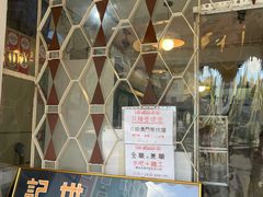 -世记咖啡(氹仔外卖店)