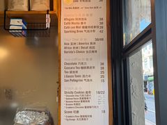 -Cafe del Volcan(永康路店)