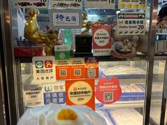 -澳门长洲糯米糍(柯打苏沙街店)