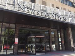-纽斯桑拿会所(天山店)