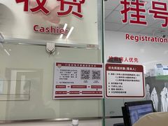 -复旦大学附属华山医院(总院)