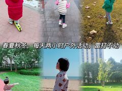 -首都医科大学附属北京同仁医院(南区)