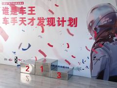 -极速星辰卡丁车赛车场(西山店)