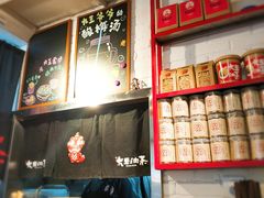-大王油茶(二厂文创公园店)