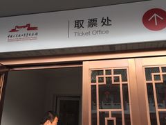 -中国人民抗日战争纪念馆