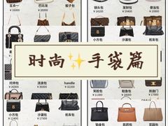 -LCP二手奢侈品包包首饰回收(杭州大厦店)