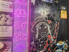 -大王油茶(二厂文创公园店)