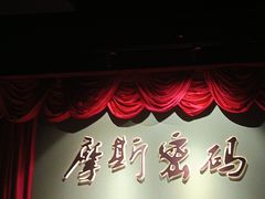 -摩斯密码·实景搜证换装沉浸密室剧本杀