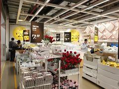 -宜家家居(四元桥商场店)