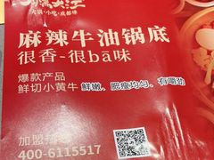 -月满大江火锅(金沙时代广场店)