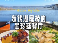-宁波柏悦酒店·钱湖渔港