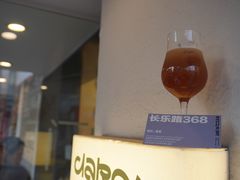 -村口大树(长乐路店)