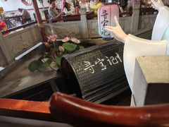 -寻宝记绍兴菜(鲁迅路店)