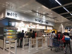 -宜家家居(西安未央商场店)