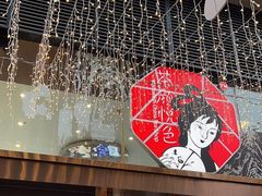 -茶颜悦色(重庆英利大融城LG层店)