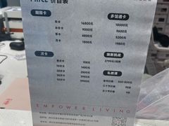-BiM综合体能训练中心(漕河泾绿洲馆)