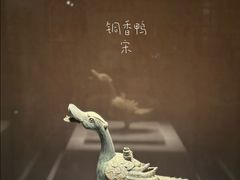 -四川宋瓷博物馆