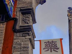 -花戏楼