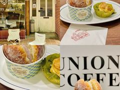-屋裡·Union Bakery(龙江路店)
