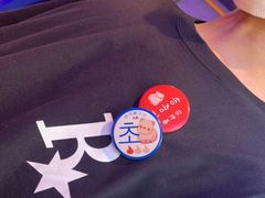 -入火韩国烤肉(凯旋广场店)