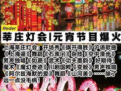 -豫园