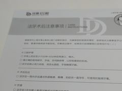 -牙博士口腔品牌连锁(杨浦店)