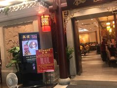 门面-敦煌喜宴(万达广场店)