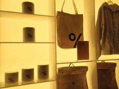 -% Arabica阿拉比卡咖啡(武汉天地店)